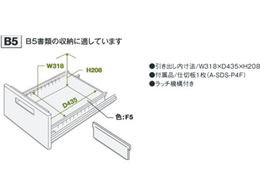 コクヨ BS+ 脇デスク 3段C3引出 SD-BSN47EC3F11N | Forestway【通販