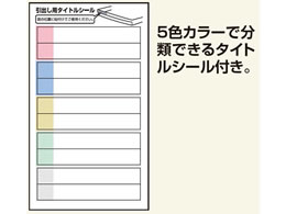 ナカバヤシ アバンテV2フロアケースB4 深型9段 タテ型 ホワイト