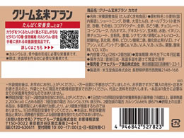 アサヒグループ食品 クリーム玄米ブラン カカオ 2枚 2袋 Forestway 通販フォレストウェイ