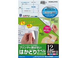 RN ͂ǂ胉xWordΉ JVI[hp 1220