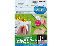 RN ͂ǂ胉xWordΉ SANYOE~m^p 1020