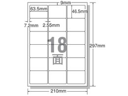 コクヨ レーザーはかどりラベル18面 四辺余白100枚 LBP-E80370