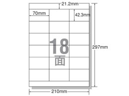 コクヨ レーザーはかどりラベル18面 上下余白 20枚 LBP-E80384