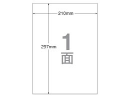 コクヨ IJ用はかどりラベル ノーカット 20枚 KJ-E80907N | Forestway