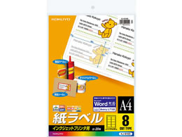 RN IJx[X^_[hx]A4 8 20 KJ-8165