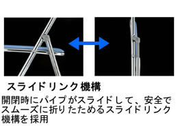 コクヨ 折りたたみイス 座幅380タイプ ビニールシート ブラック