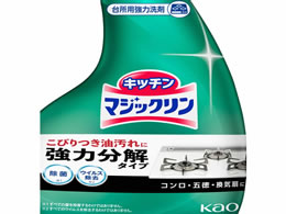 KAO マジックリン ハンディスプレー 本体 400ml | Forestway【通販