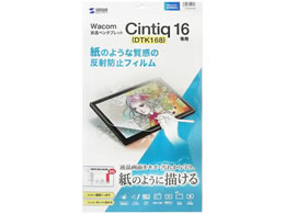 �T�����T�v���C Wacom�y���^�u���b�gCintiq16(DTK168)�Ή� ���̂悤�Ȕ��˖h�~�t�B���� LCD-WC16P2