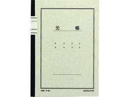 RN m[g  A5 25s 40 `-50