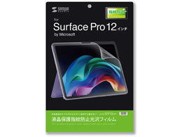 �T�����T�v���C Microsoft SurfacePro 12�C���`�p �t���ی�w��h�~����t�B���� LCD-SFP12KFP