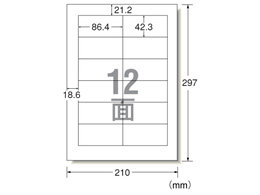 エーワン ラベルシール[再剥離]12面 四辺余白 100枚 31256 | Forestway