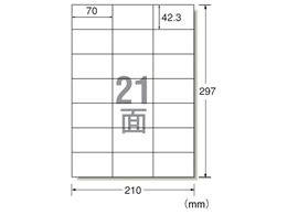 エーワン ラベルシール[再剥離]21面 100枚 31258 | Forestway【通販