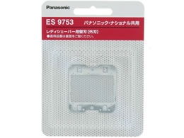 pi\jbN fB[VF[o[ ֐n(On) ES9753