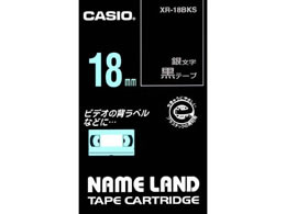 JVI l[h 18mm  ╶ XR-18BKS