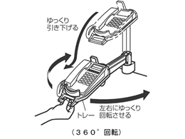 コクヨ テレホンスタンド〈UNIFEEL〉リフト 灰 TL-UN91M | Forestway