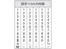 シャチハタ エルゴグリップ 欧文6連 ゴシック体 4号 CF-64G