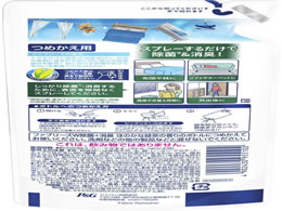 P&G ファブリーズW除菌 ほのかな緑茶の香り 詰替 320ml | Forestway