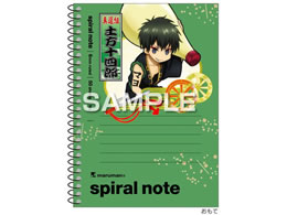 �q�T�S �⍰ �X�p�C�����m�[�g A6�T�C�Y �y���\�l�Y HH4682