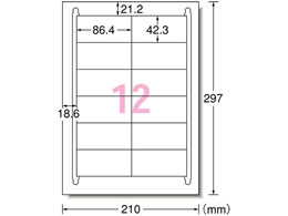 エーワン ラベルシール[再生紙] 12面 四辺余白 300枚 31352