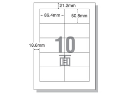 エーワン IJ用ラベルA4 10面 四辺余白 100枚 28940 | Forestway【通販