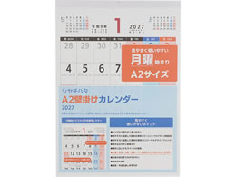 �V���`�n�^ �Ǌ|���J�����_�[ 2027 A2 TKW-CAL27-A2