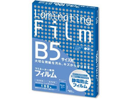 �A�X�J ���~�l�[�g�t�B���� 100��m B5�T�C�Y 100�� BH906