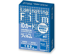 �A�X�J ���~�l�[�g�t�B���� 100��m ID�J�[�h�T�C�Y 100�� BH901