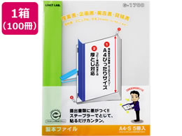 リヒトラブ リクエスト 製本ファイル A4タテ 60枚収容 黄緑 100冊