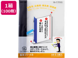 リヒトラブ 製本ファイル Ａ４縦 黒 １００冊-