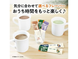 Agf ブレンディスティック カフェオレ 甘さなし 30本 Forestway 通販フォレストウェイ