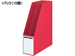コクヨ ファイルボックス 仕切板 底板付 タテ 背幅85mm 赤 10個 Forestway 通販フォレストウェイ