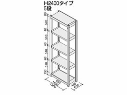 コクヨ ノンボルト中量ラック 5段増連 W950×D600×H2430 | Forestway