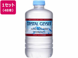 クリスタルガイザー 310ml 48本 | Forestway【通販フォレストウェイ】