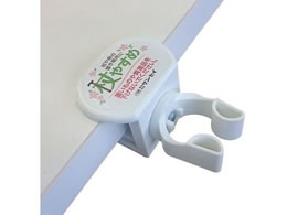 �T���Z�C ��₷�� �l�W�~�^X(�N���X)�z���C�g 7-5913-04