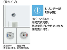 コクヨ LKロッカー 4人用 ホワイト LK-N4SAW | Forestway【通販