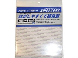 WAKI ʔSV[g NW5000NS 225X250 2