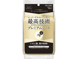 �t�@�C���g�D�f�C AG�f�I24 �v���~�A���V�����[�V�[�g ������ 30����