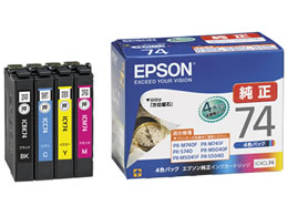 エプソン（ＥＰＳＯＮ）マルチパック インクジェットカートリッジ 通販