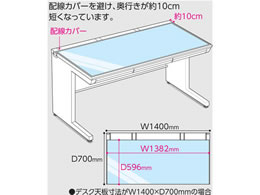 コクヨ デスクマット軟質 オレフィン 1582×596 透明 マ-D967