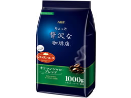 Agf ちょっと贅沢な珈琲店 キリマンジャロブレンド 1000g Forestway 通販フォレストウェイ