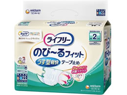 ���j�E�`���[�� RefF ���C�t���[ �̂с`��t�B�b�g �����^�y�� �e�[�v�~�� S-M 22��