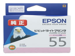 業務用50セット) EPSON エプソン インクカートリッジ 純正 〔ICVLM55