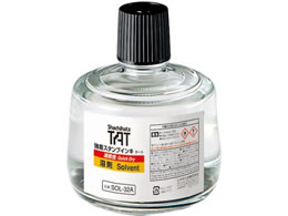 �V���`�n�^ �����X�^���v�C���L �^�[�g �������n�� ��r 330mL SOL-3-32-A