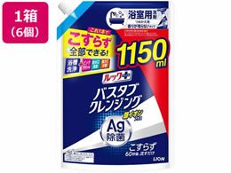 ���C�I�� ���b�N�v���X �o�X�^�u�N�����W���O ��C�I���v���X ���肪�c��Ȃ� �� ���� 1150mL�~6��