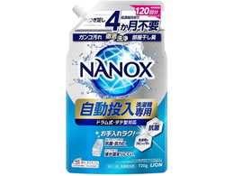 ���C�I�� NANOX ������������@��p 720g