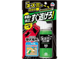 �A�[�X���� �l�Y�~�݂̂͂��1�v�b�V�����X�v���[ 65mL