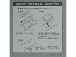 Forestway 両開きパイプ式ファイルエコノミー A4タテ とじ厚30mm