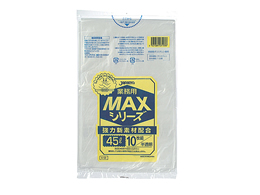 ジャパックス 業務用MAX 半透明 45L 10枚入 S-53 | Forestway【通販