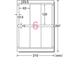 エーワン ラベルシール A4 6面 四辺余白角丸 100枚 73206 | Forestway