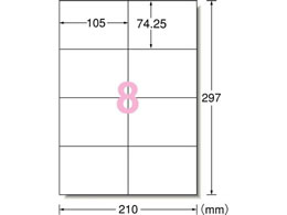 エーワン ラベルシール[再生紙] 8面 100枚 31314 | Forestway【通販